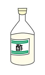 酢できれいに